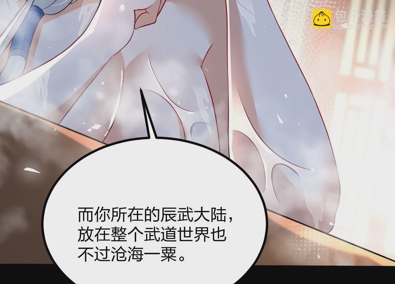 004 逃出仙魔潭200