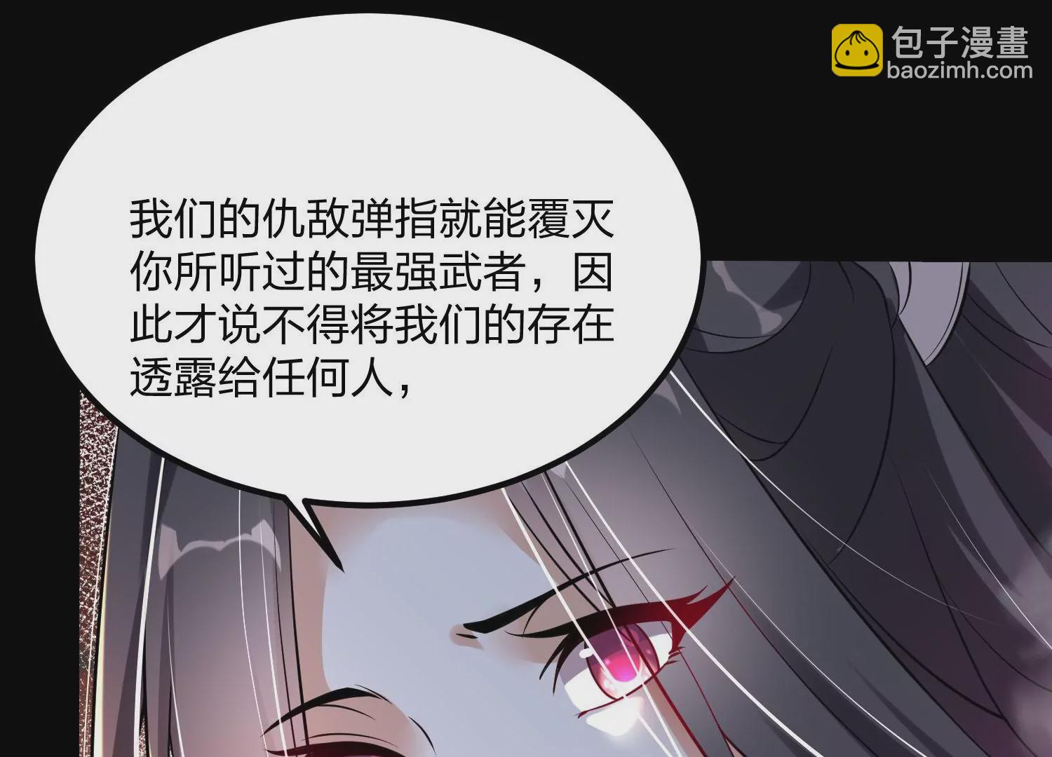 004 逃出仙魔潭202