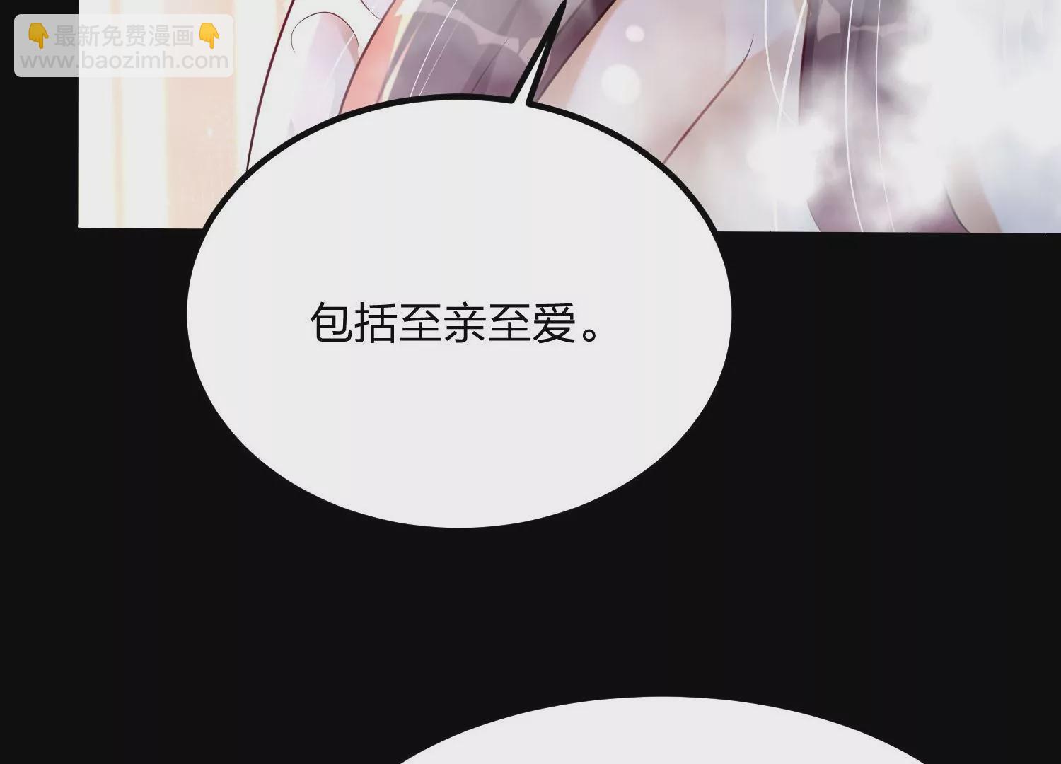 004 逃出仙魔潭204