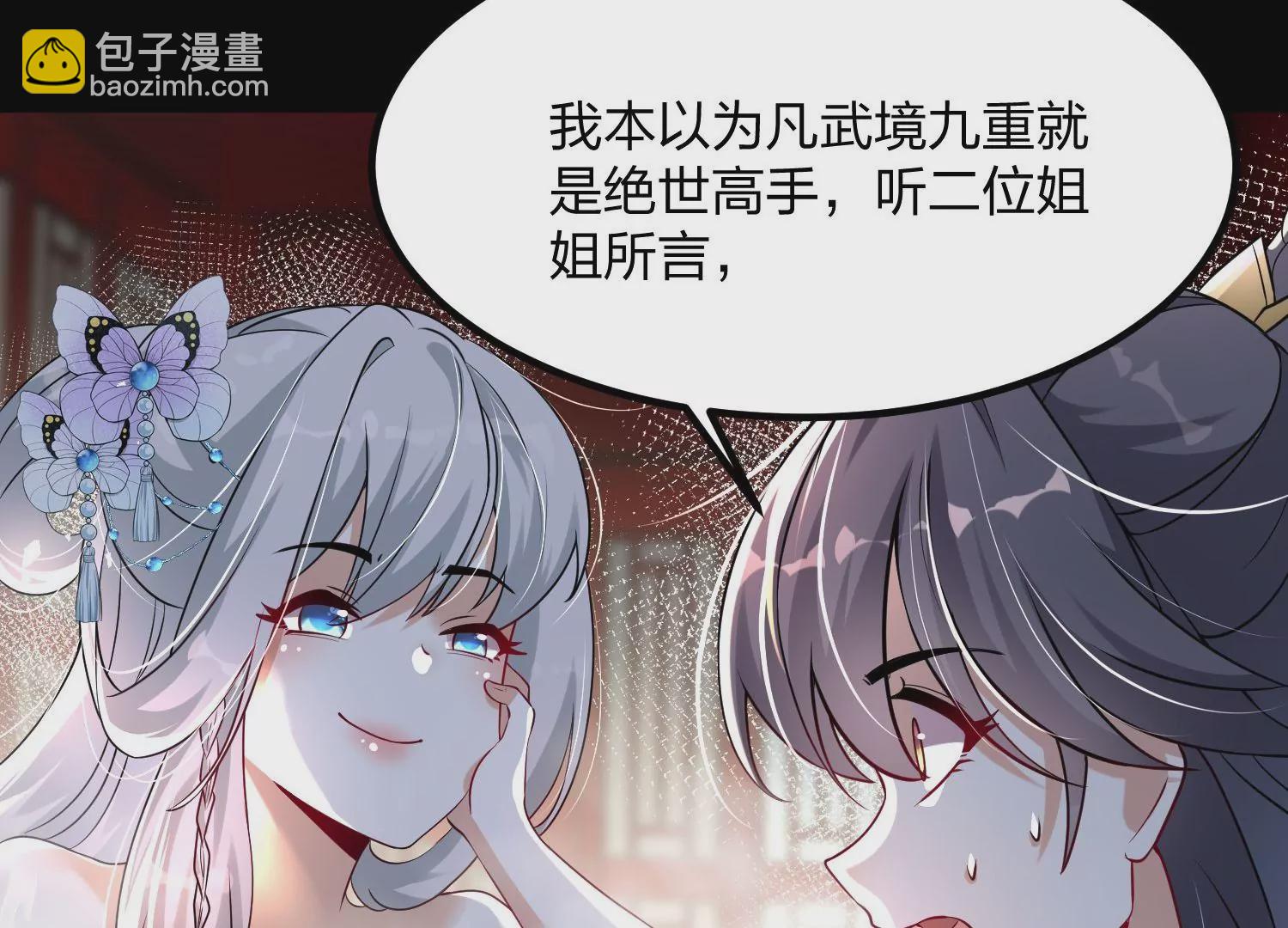 004 逃出仙魔潭205