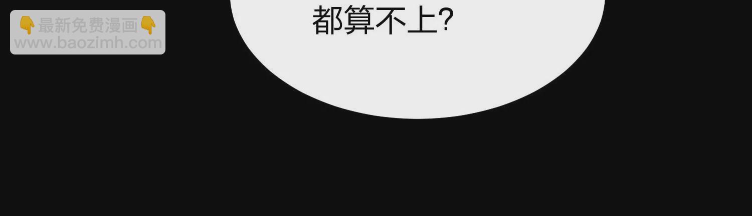 004 逃出仙魔潭207