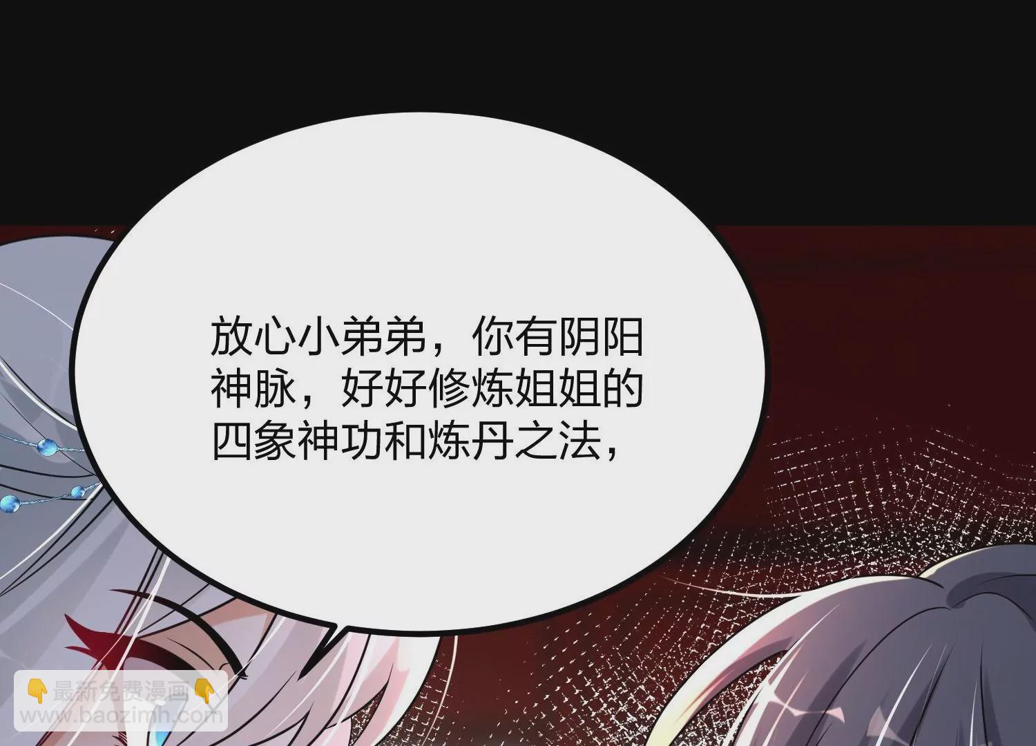 004 逃出仙魔潭212