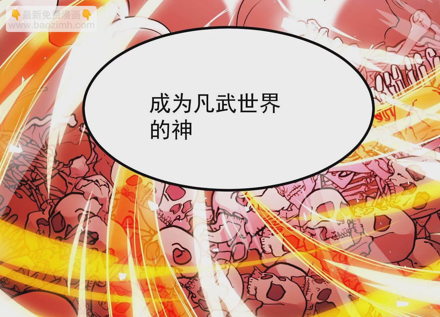 004 逃出仙魔潭217