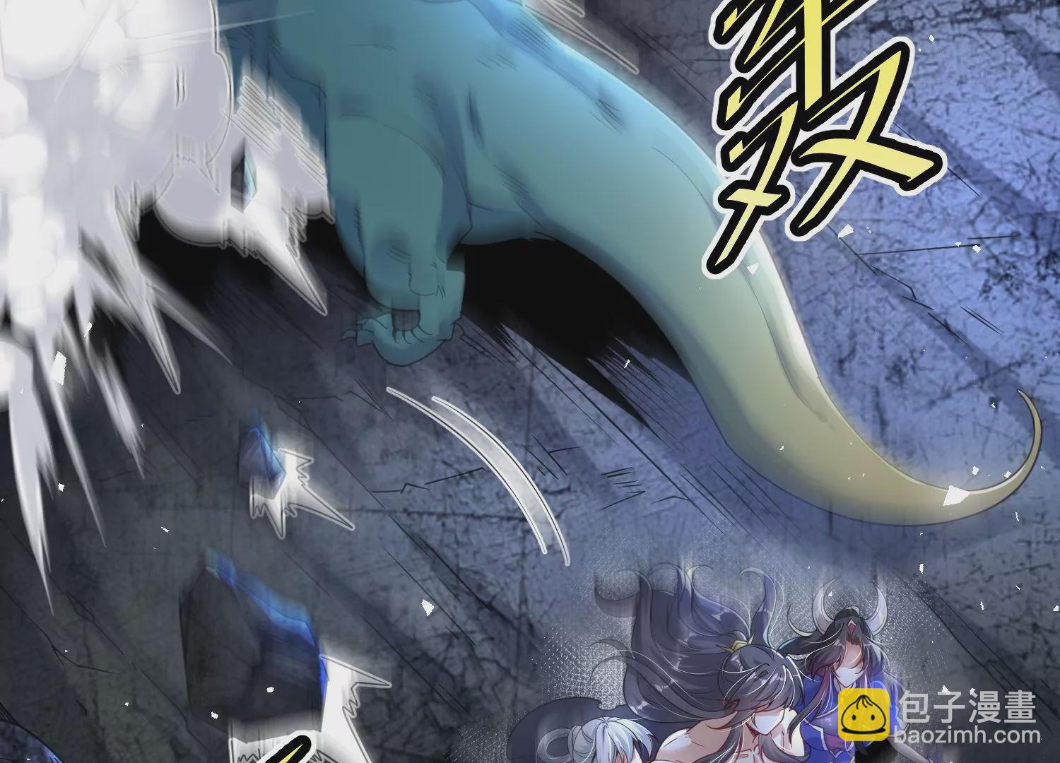 004 逃出仙魔潭34