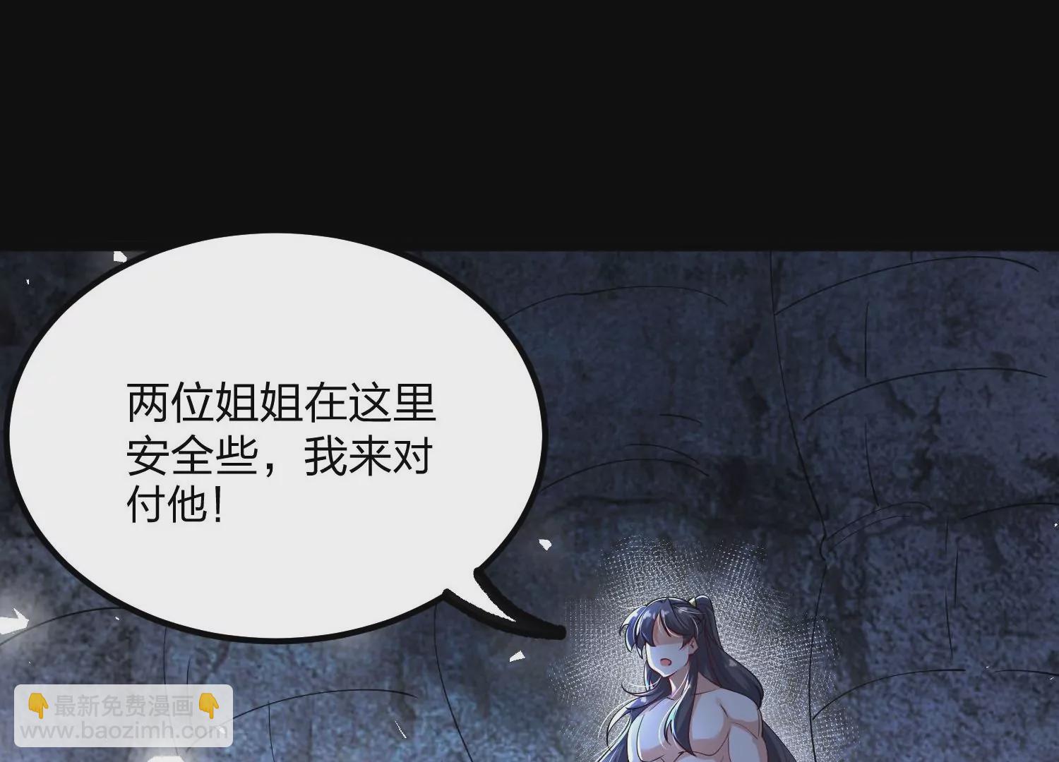 004 逃出仙魔潭37