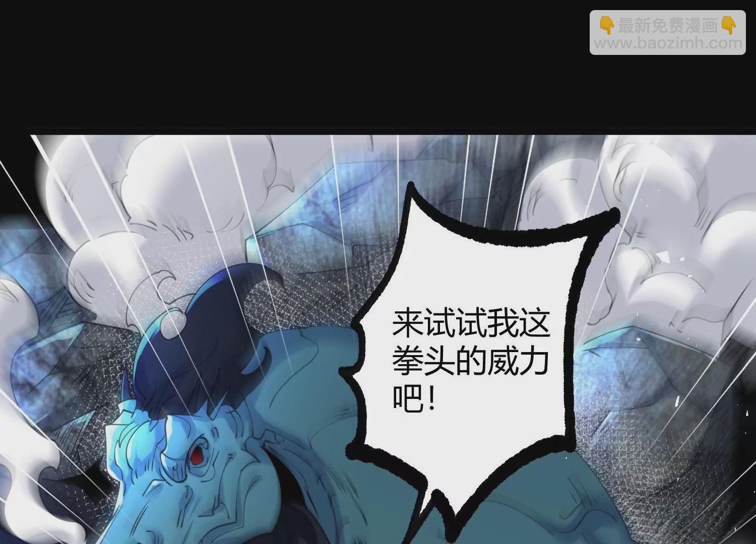 004 逃出仙魔潭45