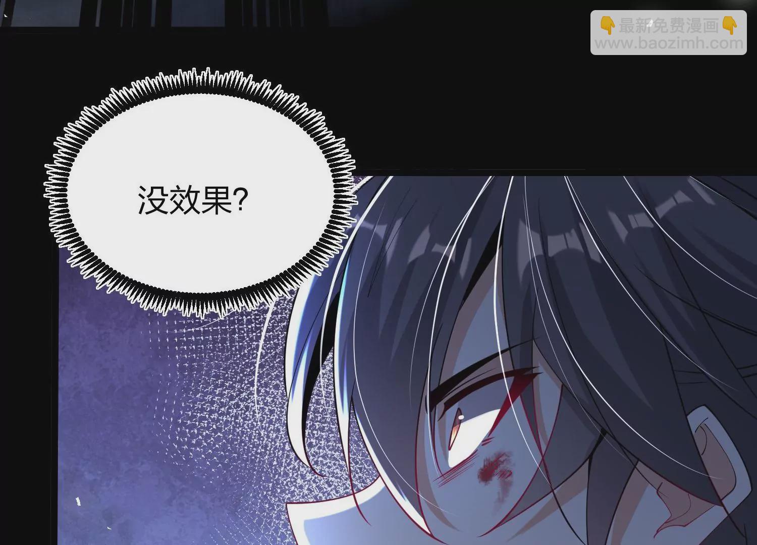 004 逃出仙魔潭58