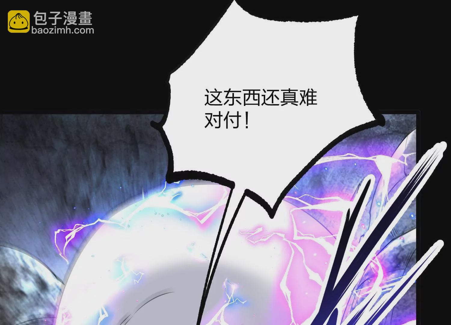 004 逃出仙魔潭67
