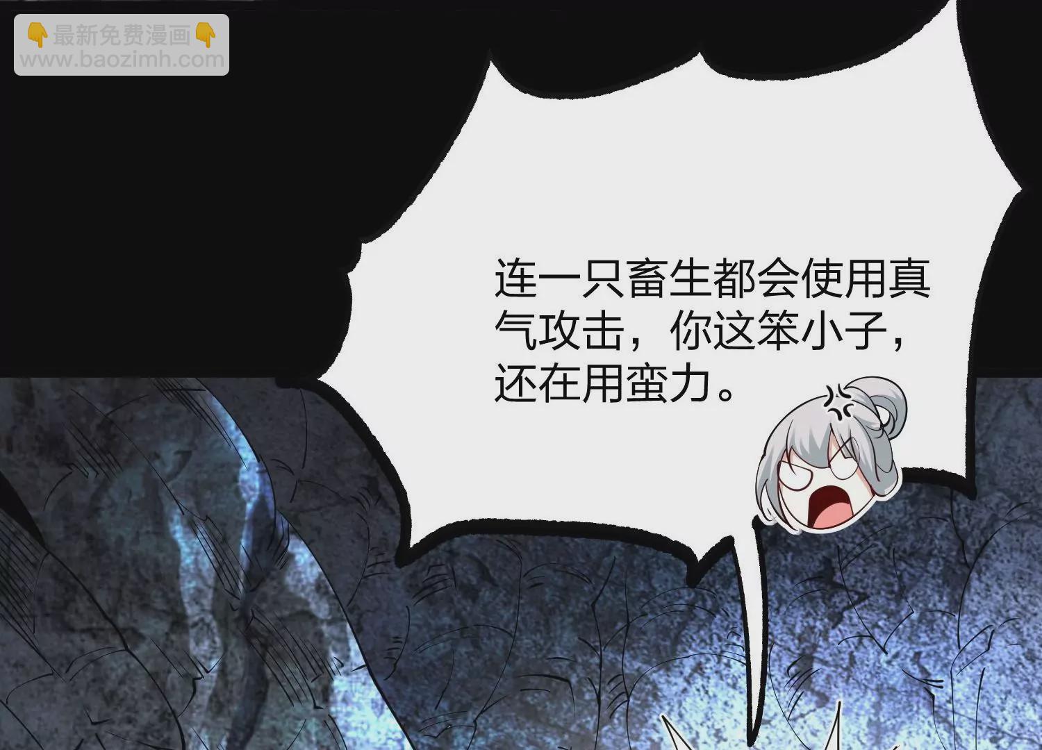 004 逃出仙魔潭70