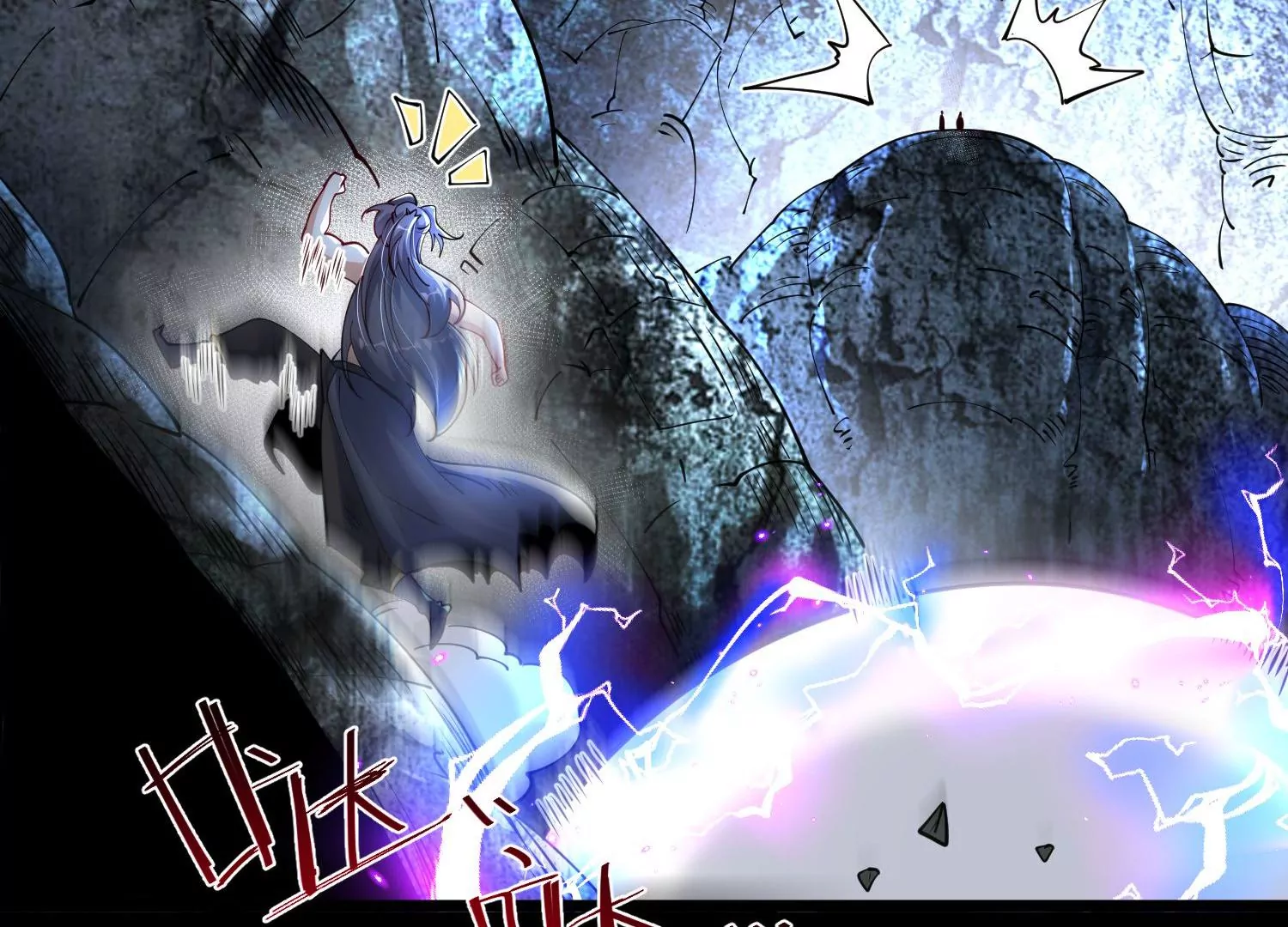 004 逃出仙魔潭71
