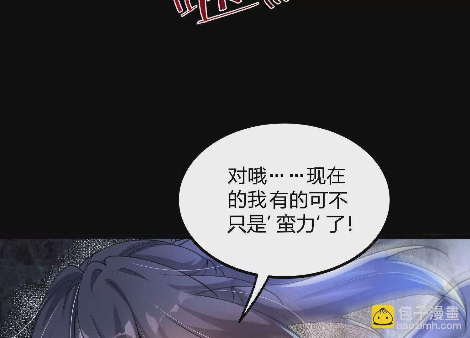 004 逃出仙魔潭72