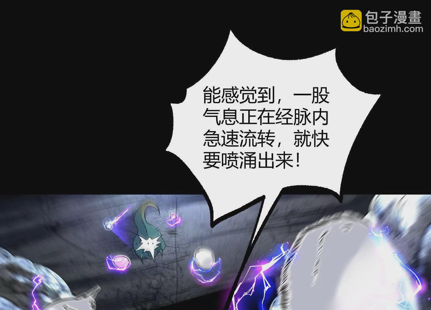 004 逃出仙魔潭75