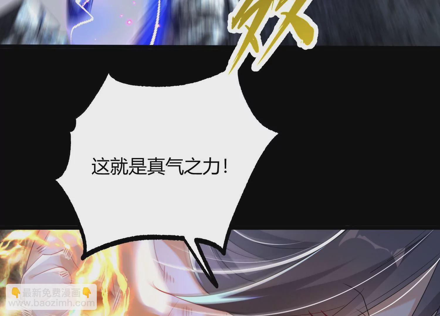 004 逃出仙魔潭78