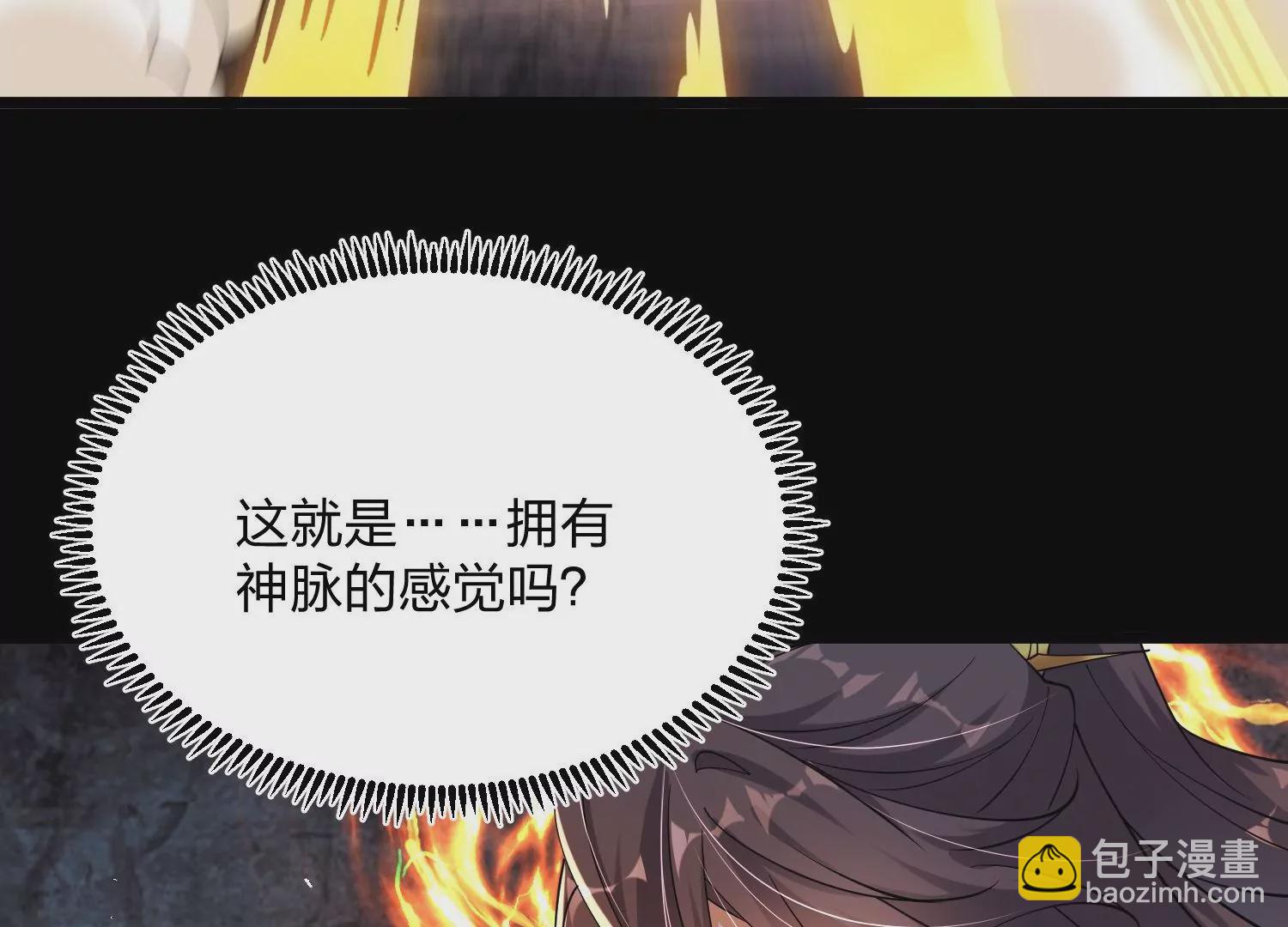 004 逃出仙魔潭8