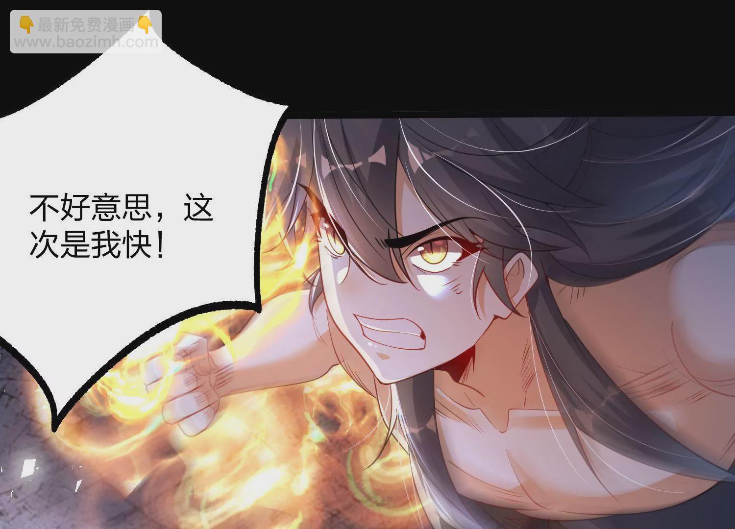 004 逃出仙魔潭93