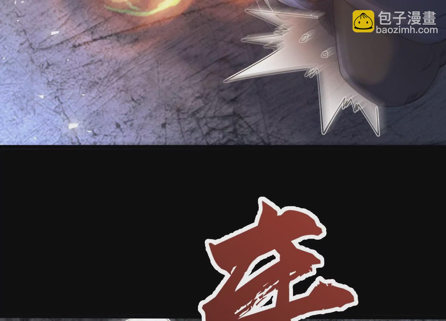 004 逃出仙魔潭94