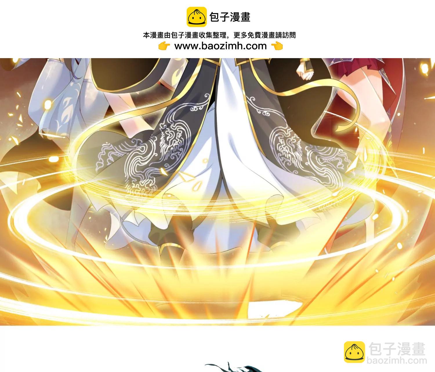 005 真气之火1