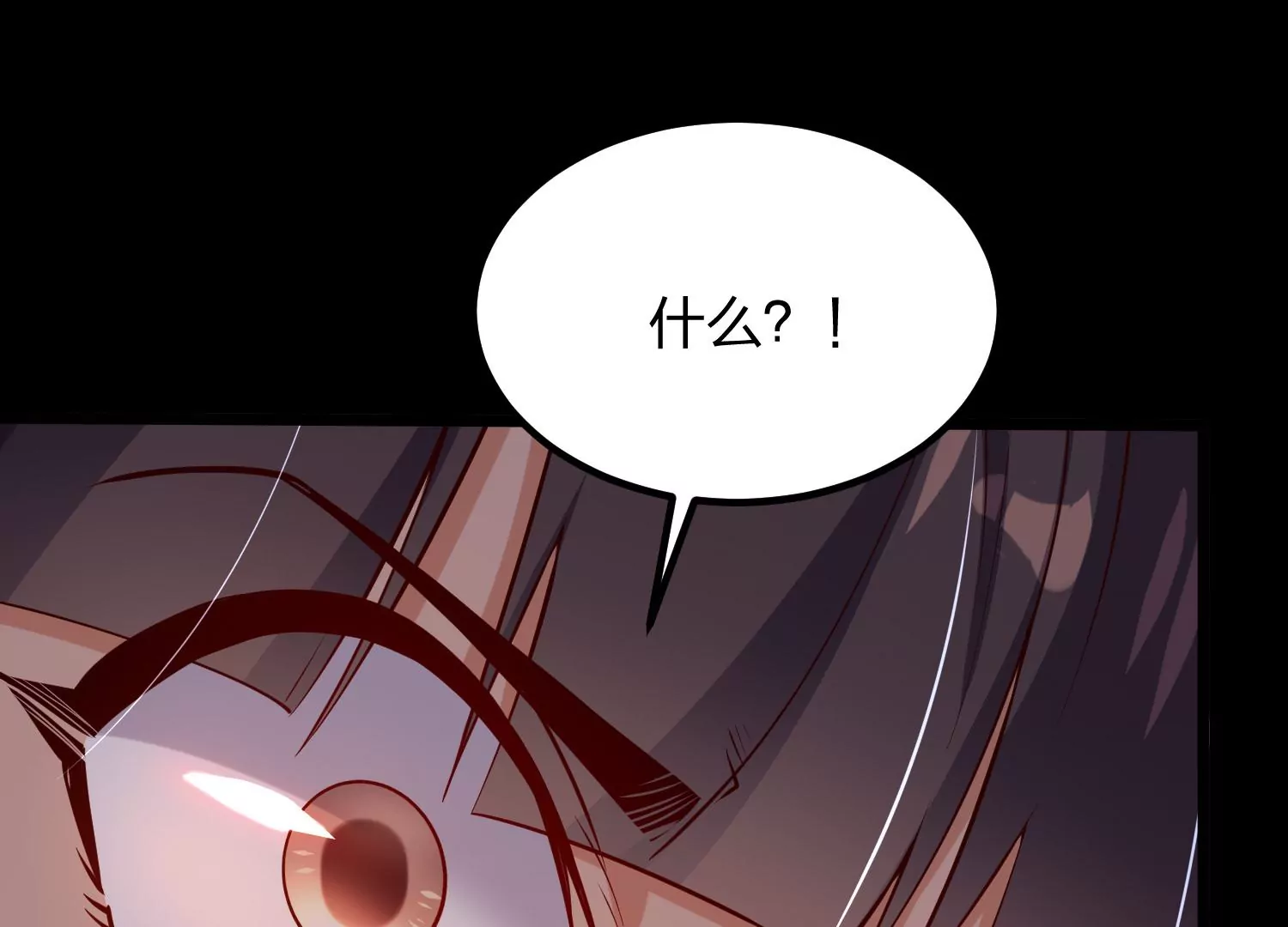 005 真气之火102