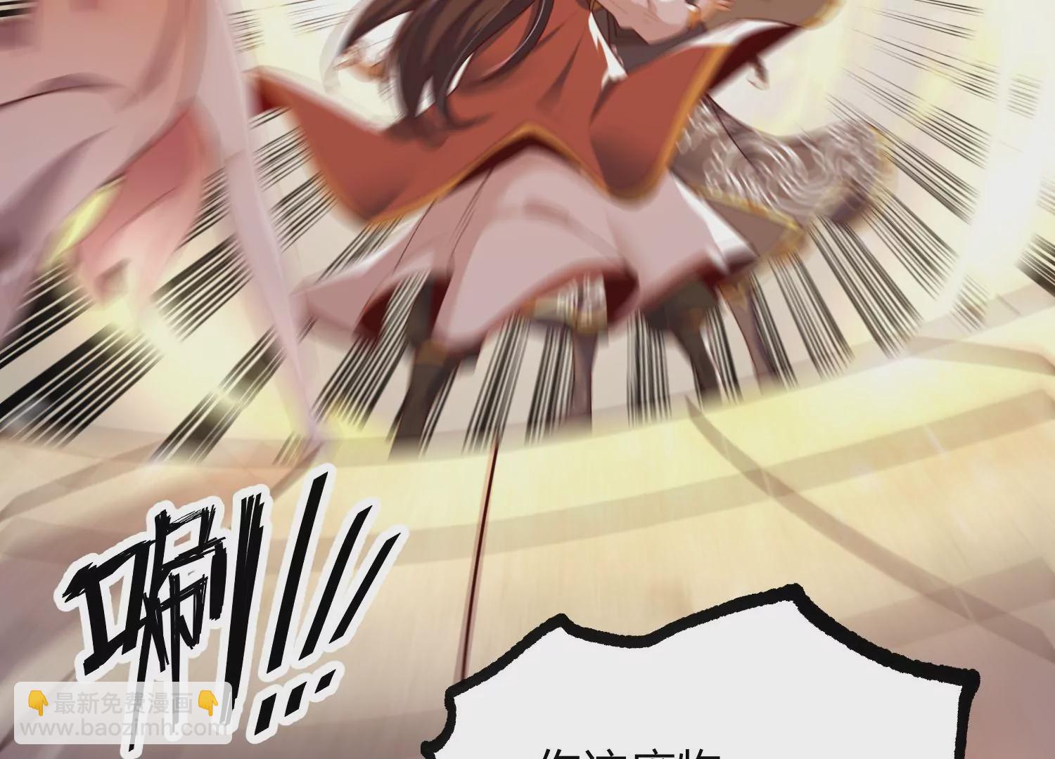 005 真气之火113
