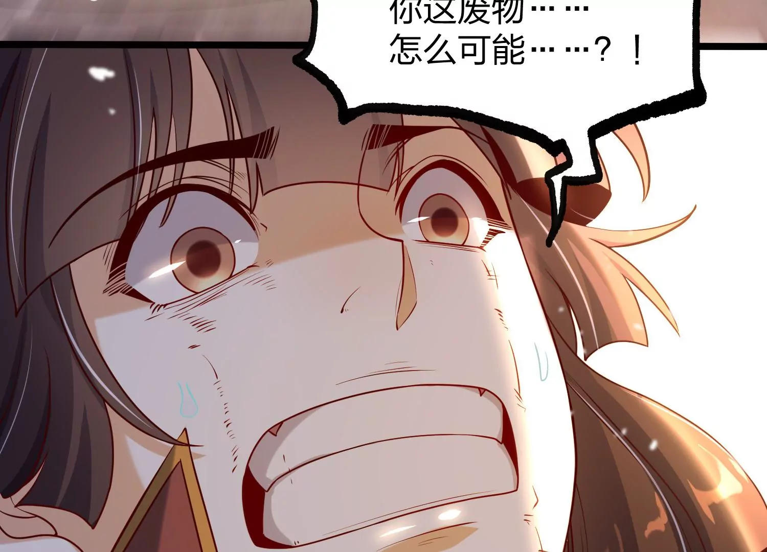 005 真气之火114