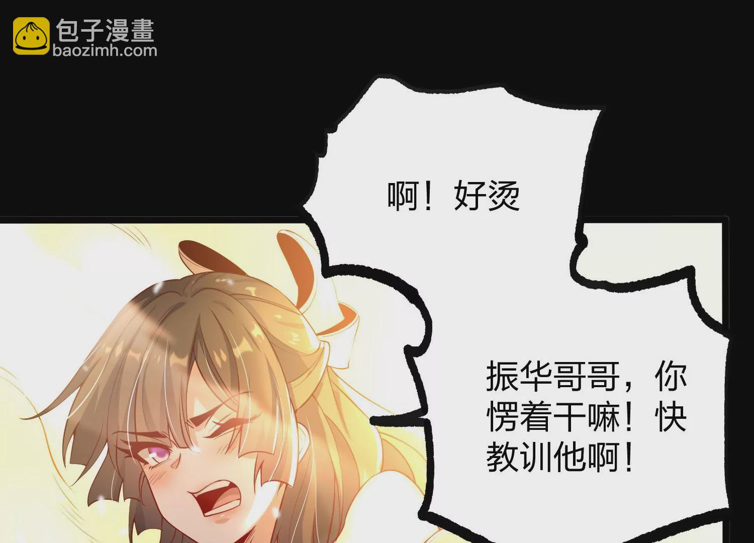 005 真气之火116