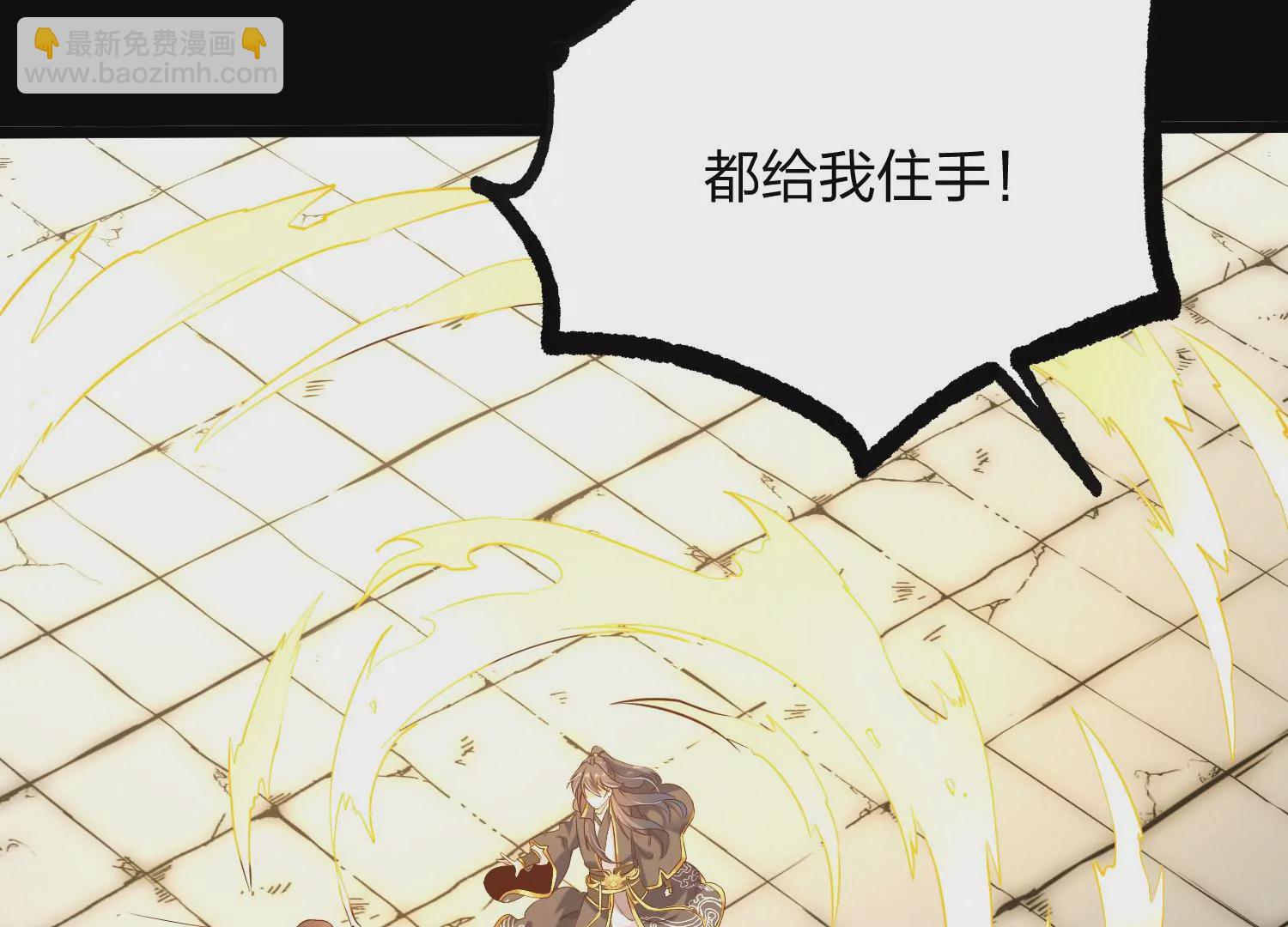 005 真气之火119
