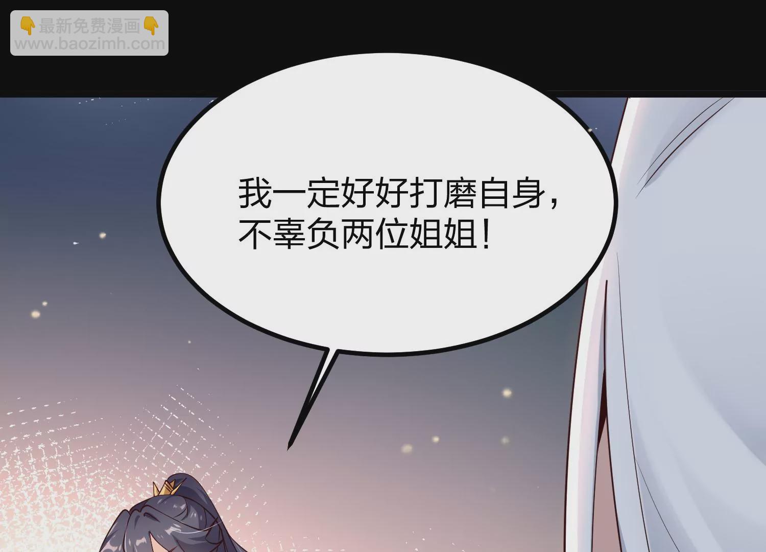 005 真气之火12