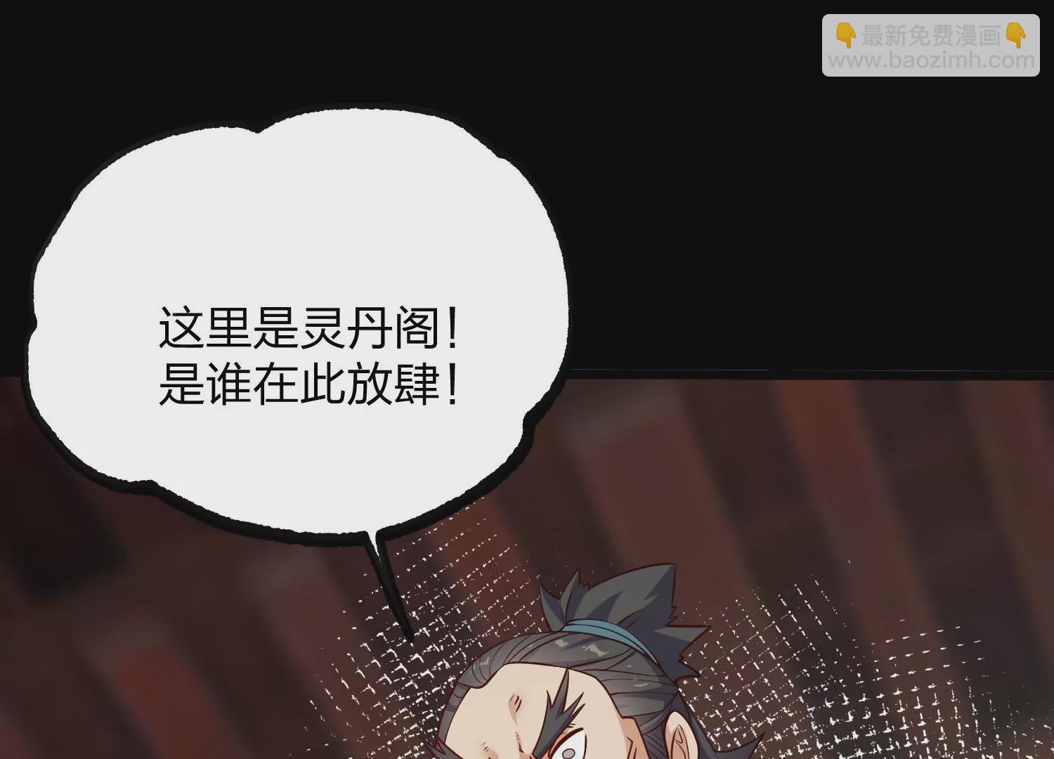 005 真气之火122