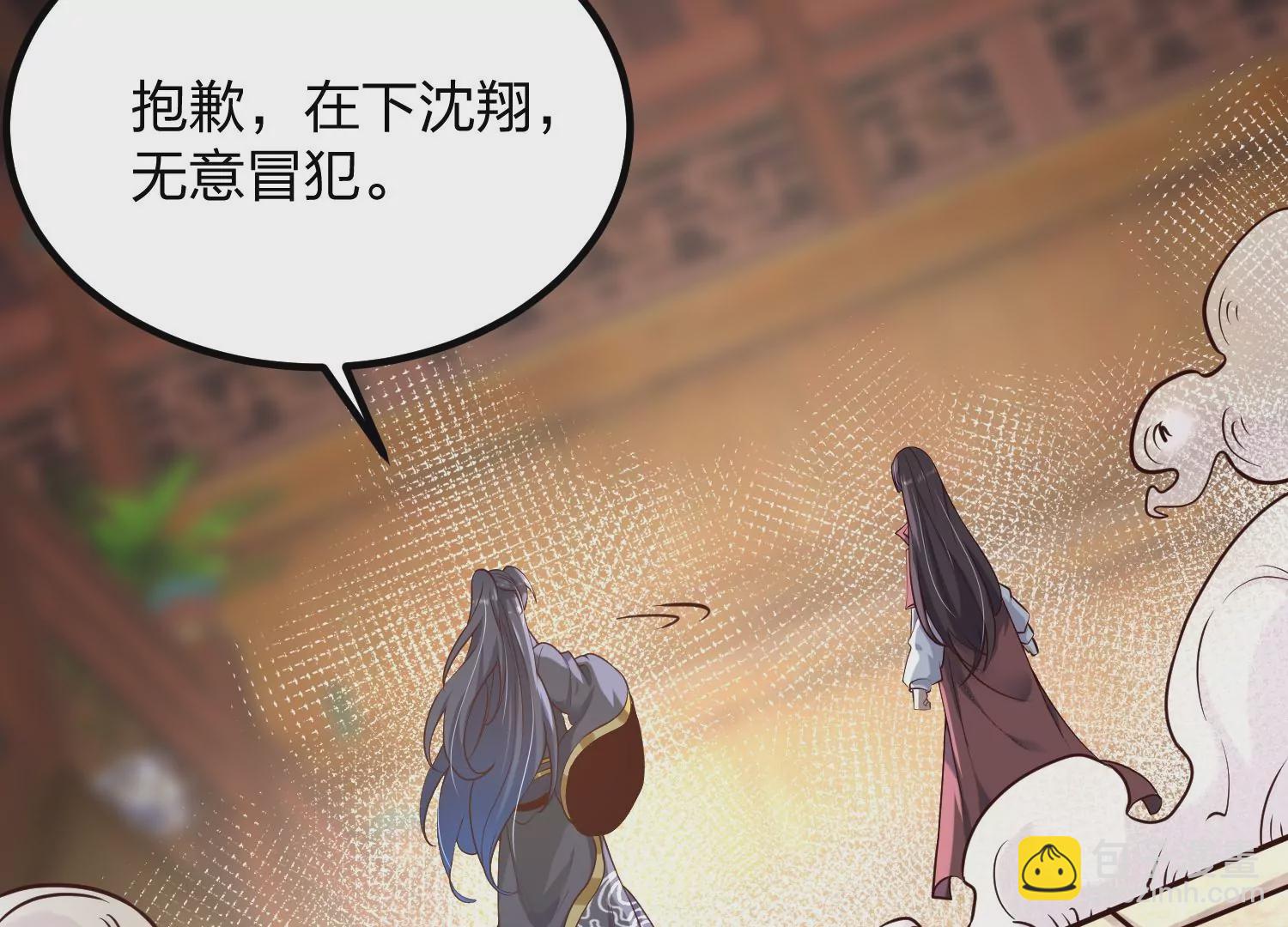 005 真气之火126
