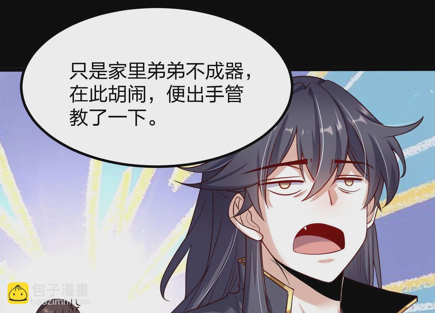 005 真气之火129