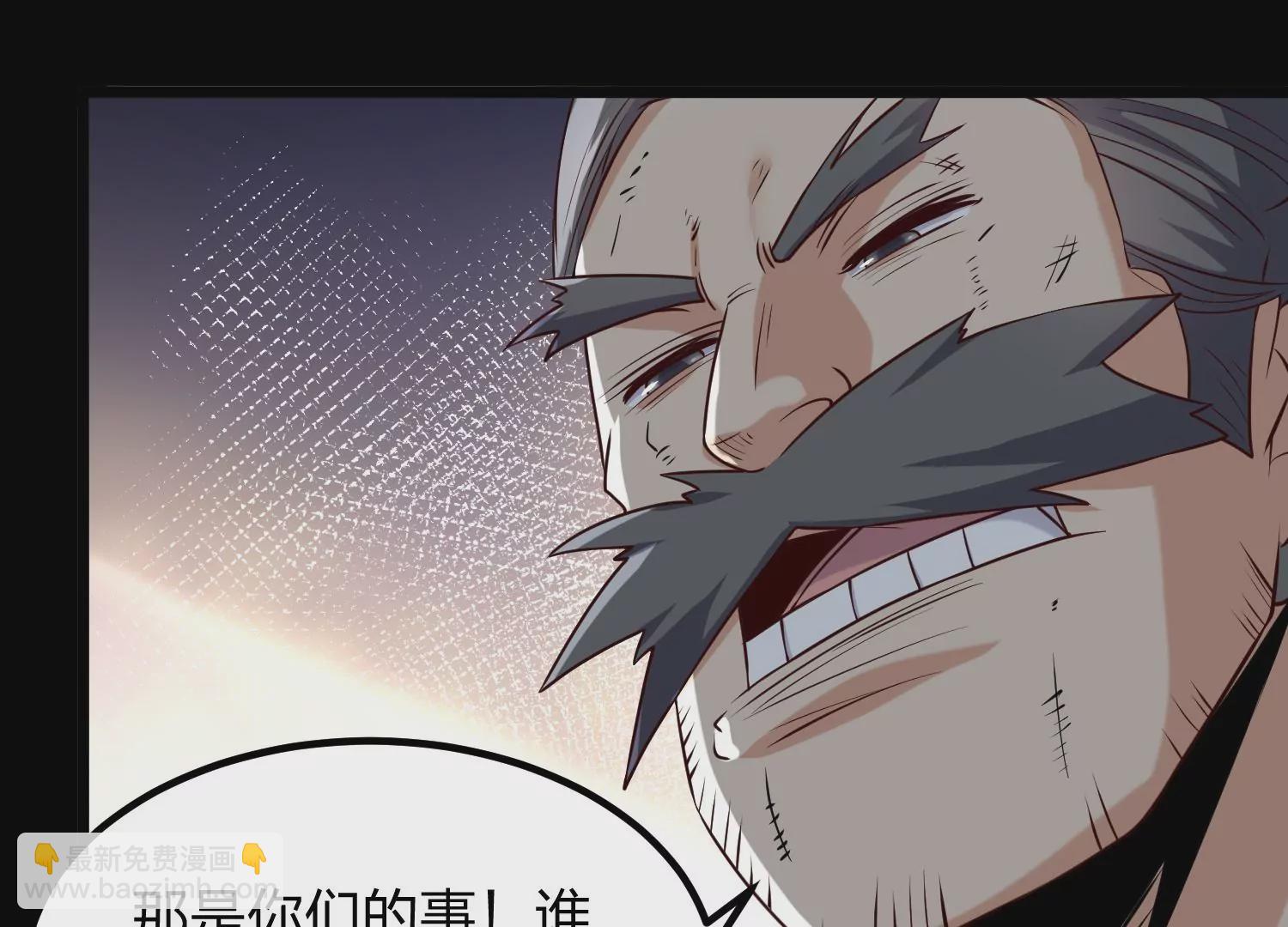 005 真气之火131