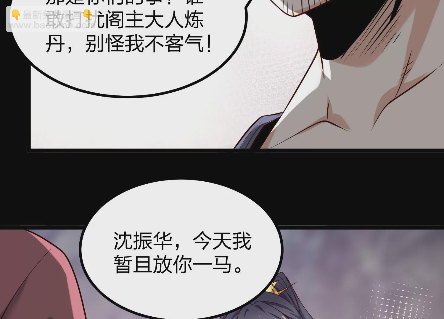 005 真气之火132