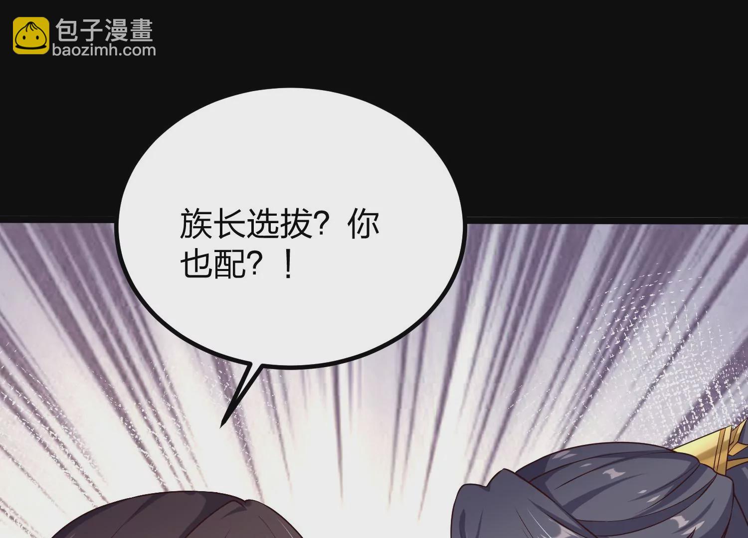 005 真气之火135