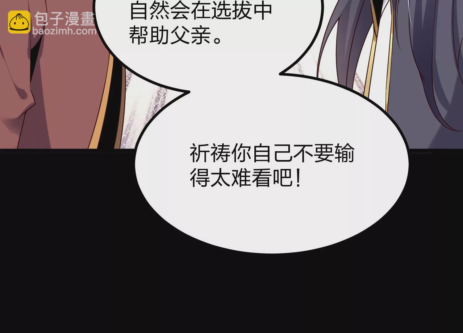 005 真气之火137