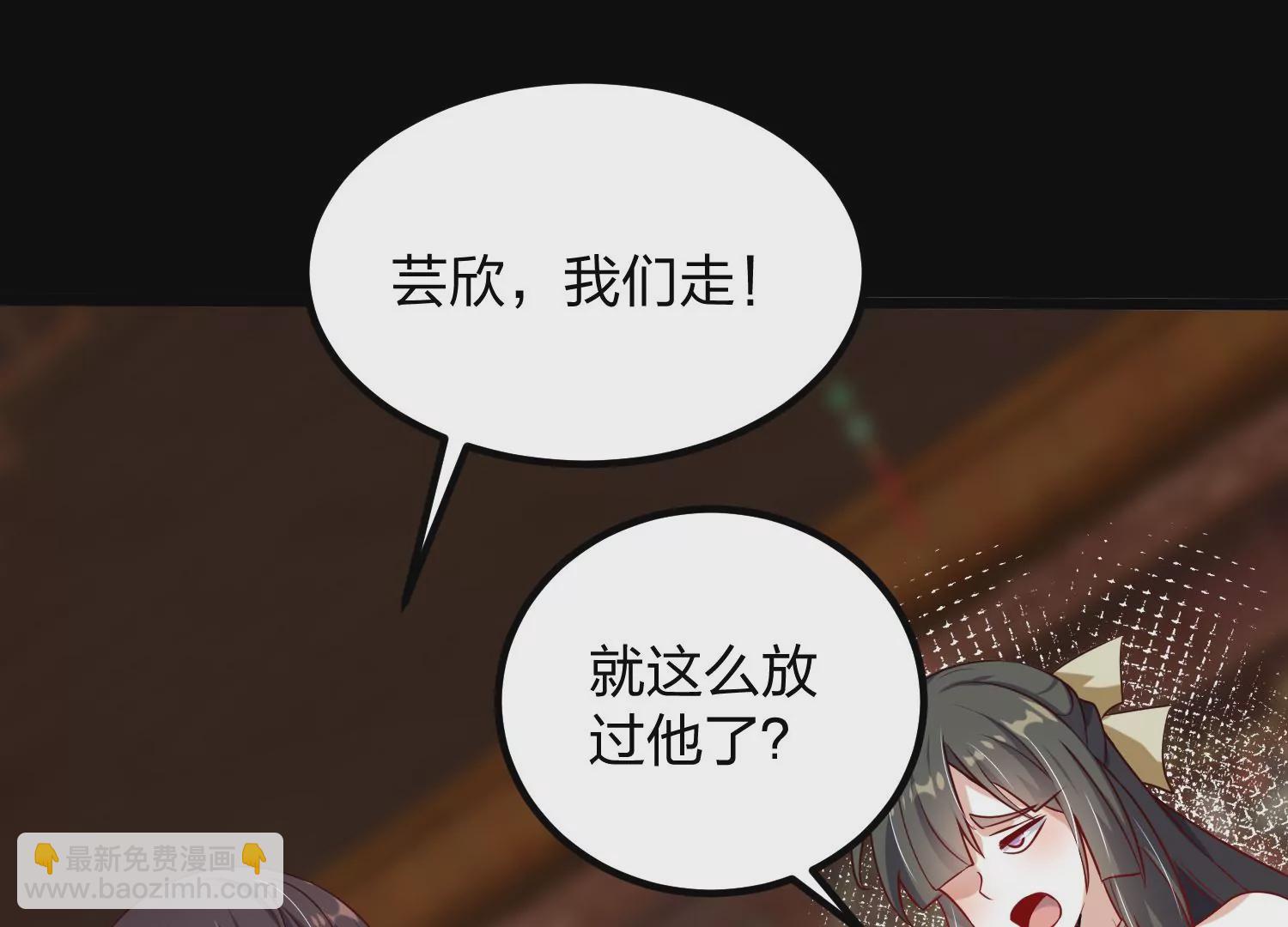 005 真气之火142