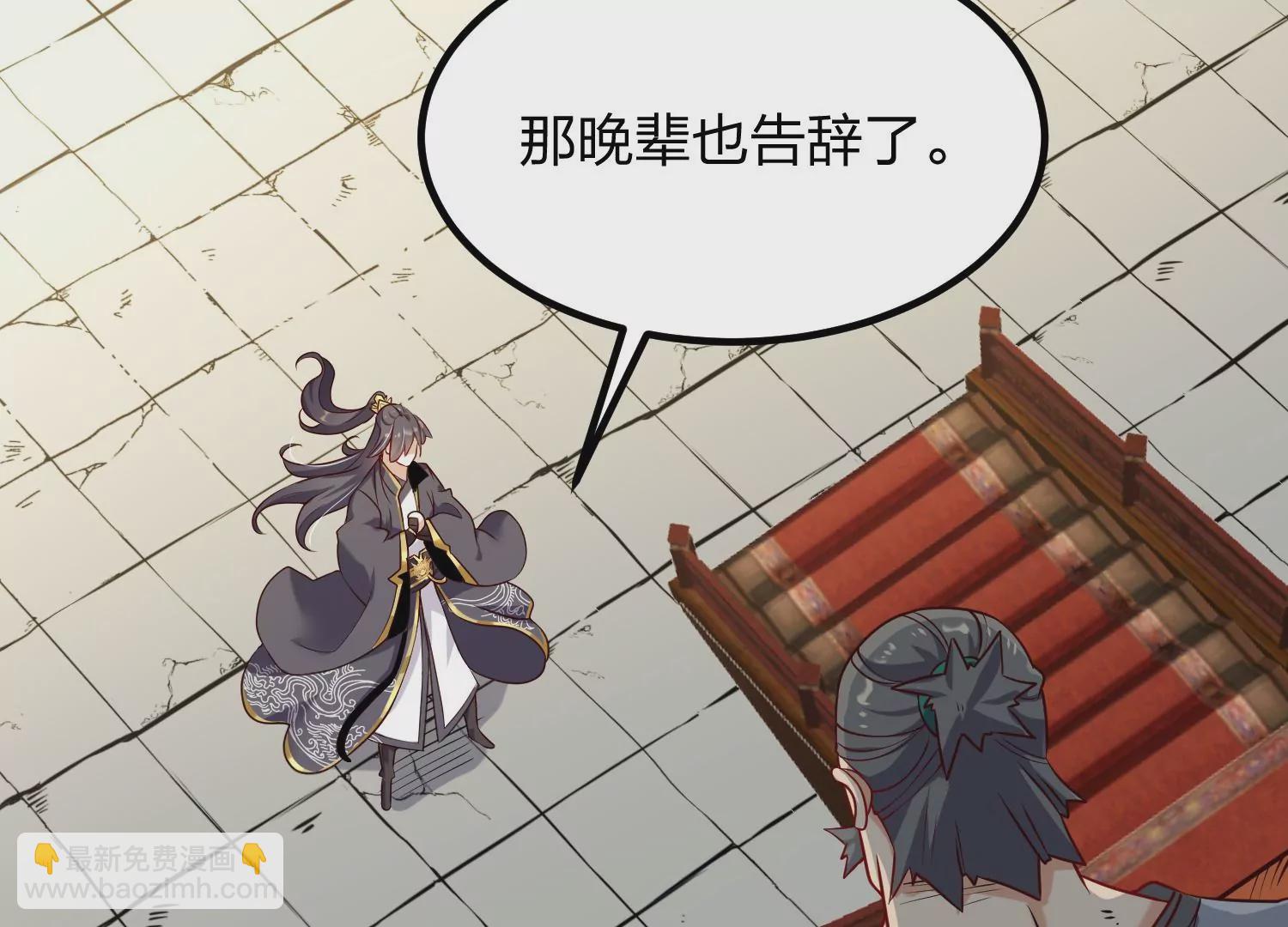 005 真气之火145