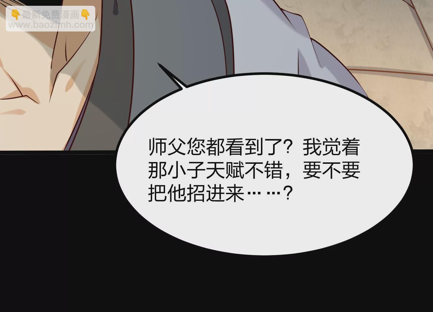 005 真气之火159