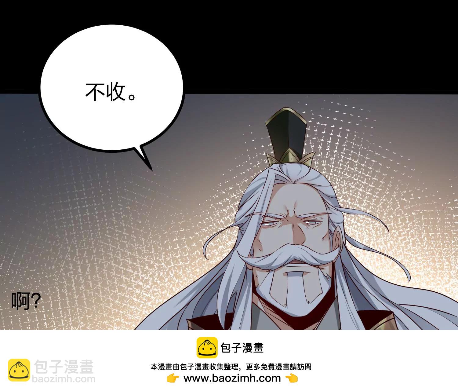 005 真气之火161