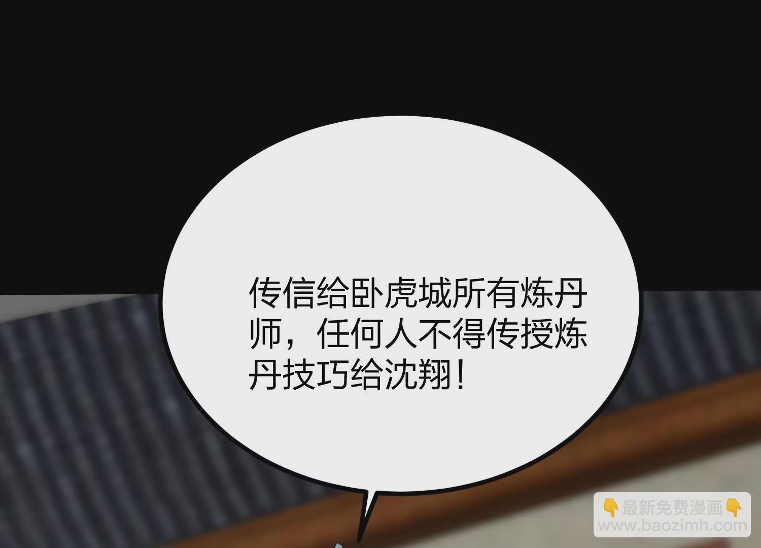 005 真气之火164