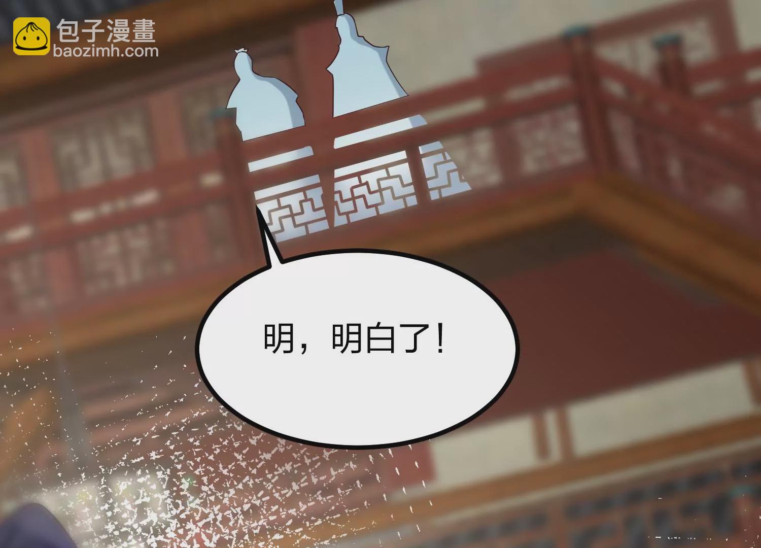 005 真气之火165