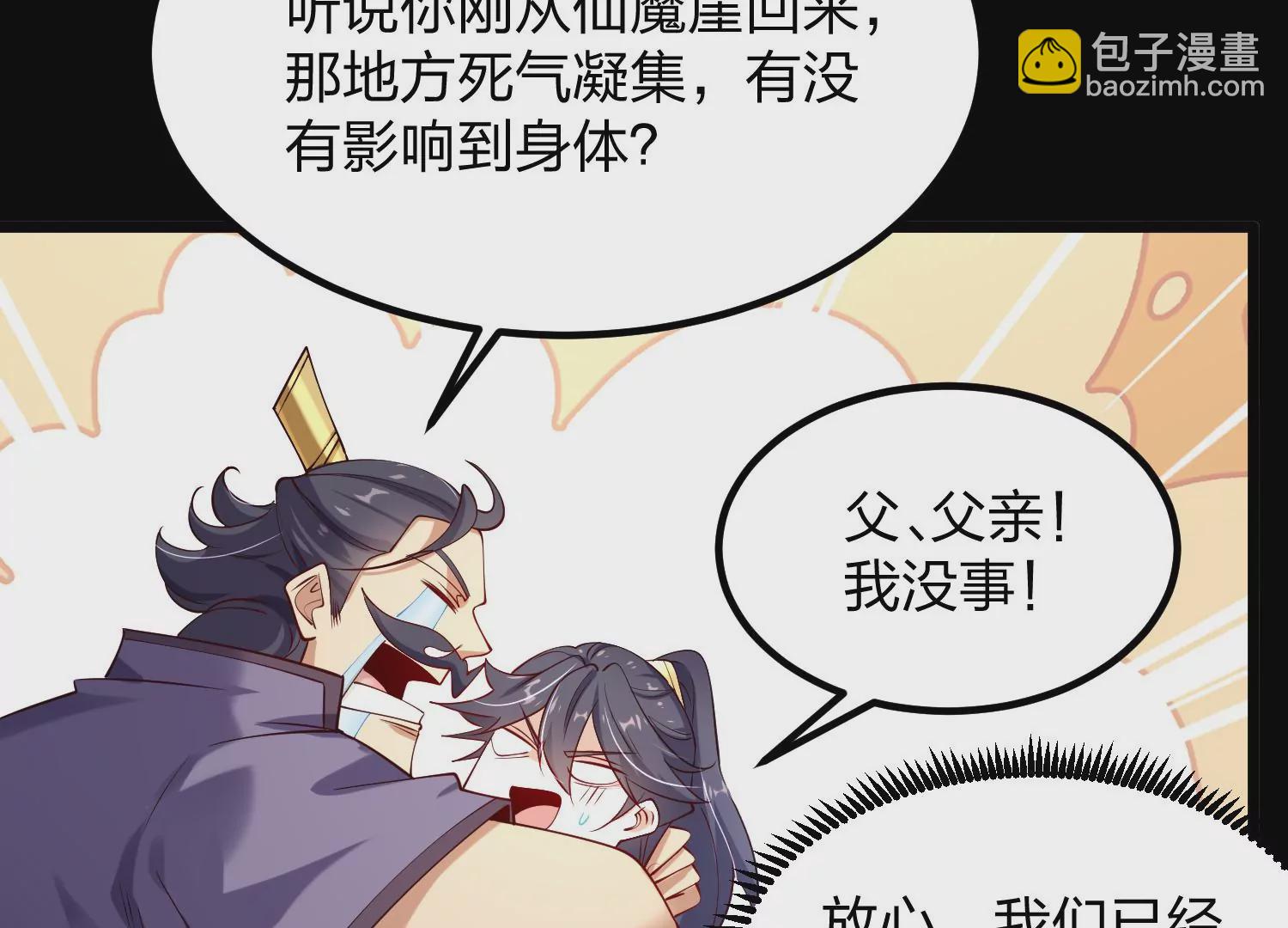 005 真气之火21
