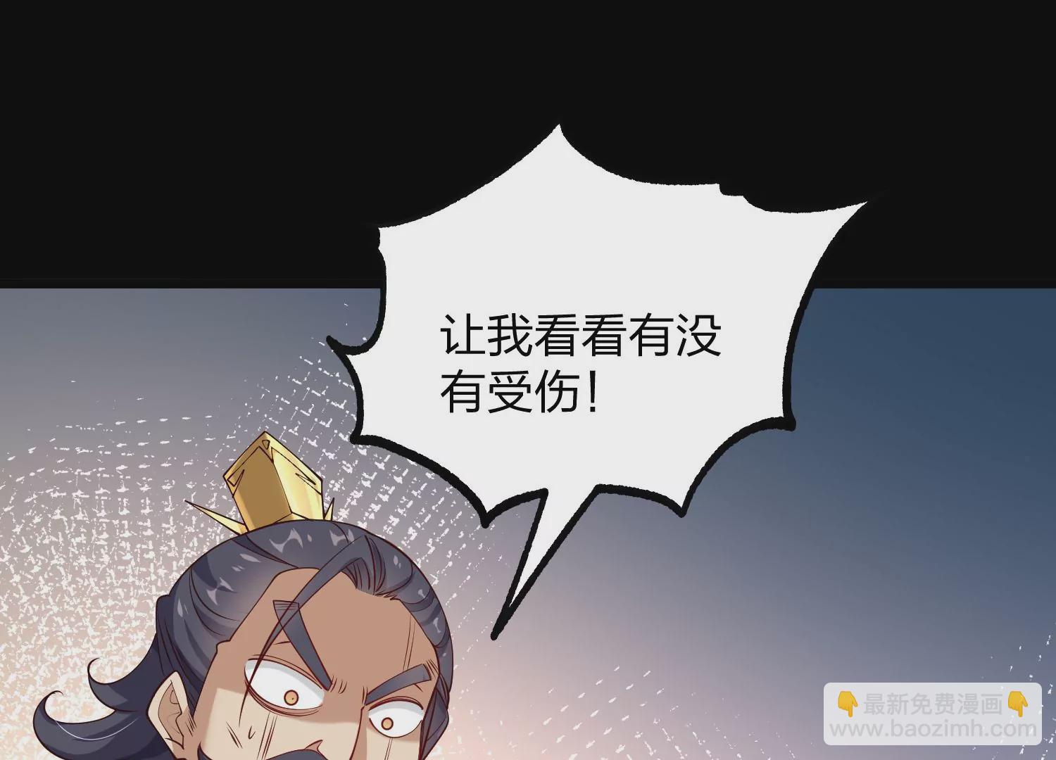 005 真气之火23