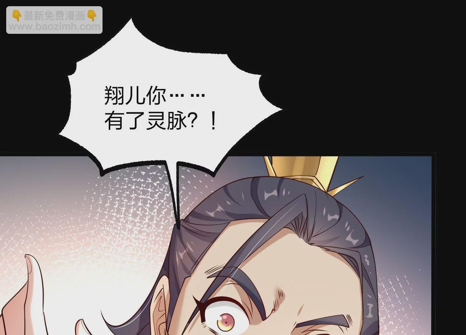 005 真气之火27