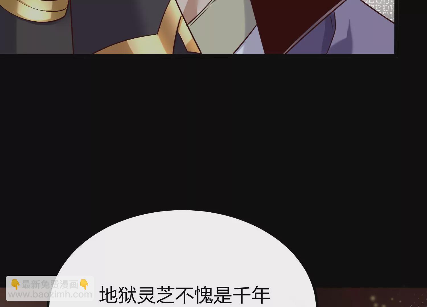 005 真气之火29