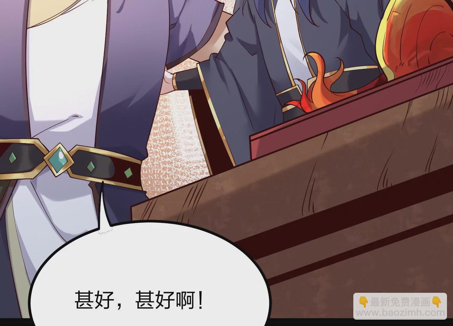 005 真气之火31