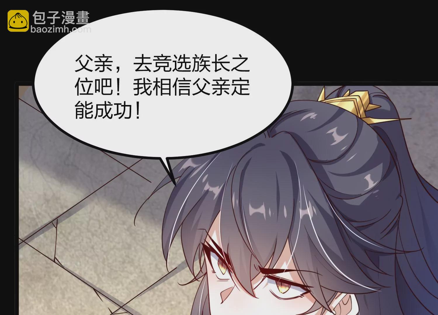 005 真气之火33