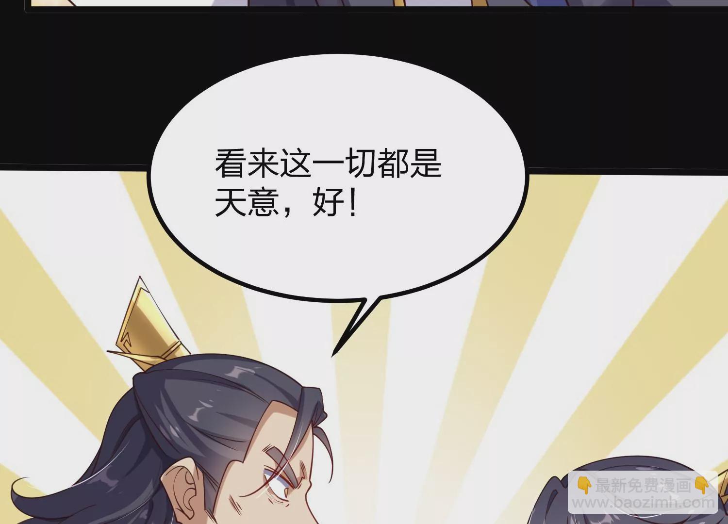 005 真气之火35
