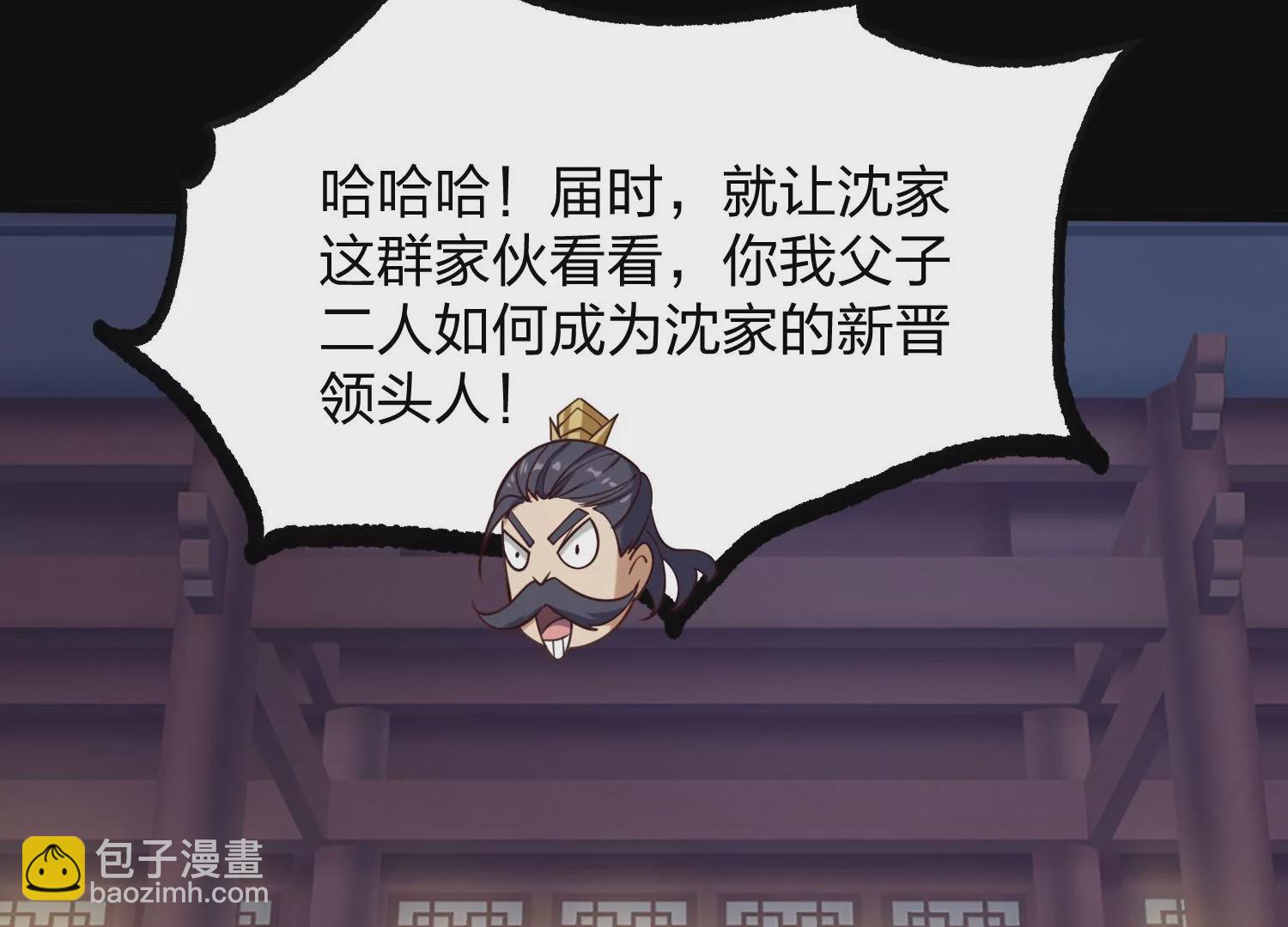 005 真气之火38