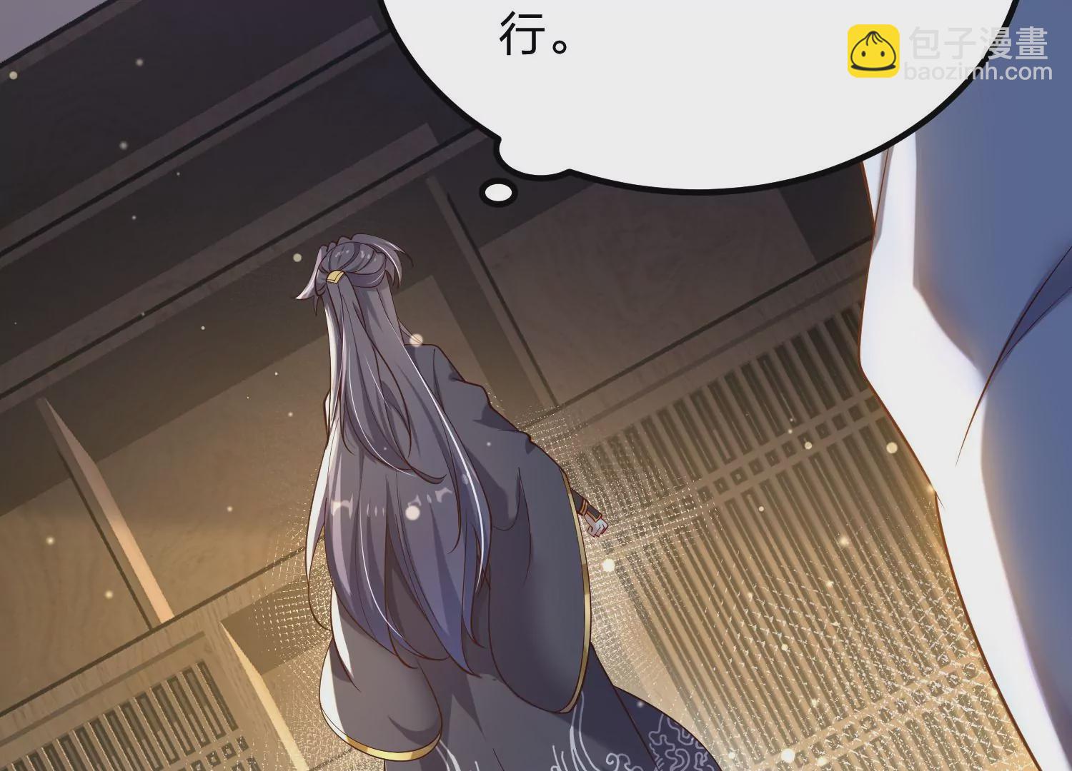 005 真气之火45