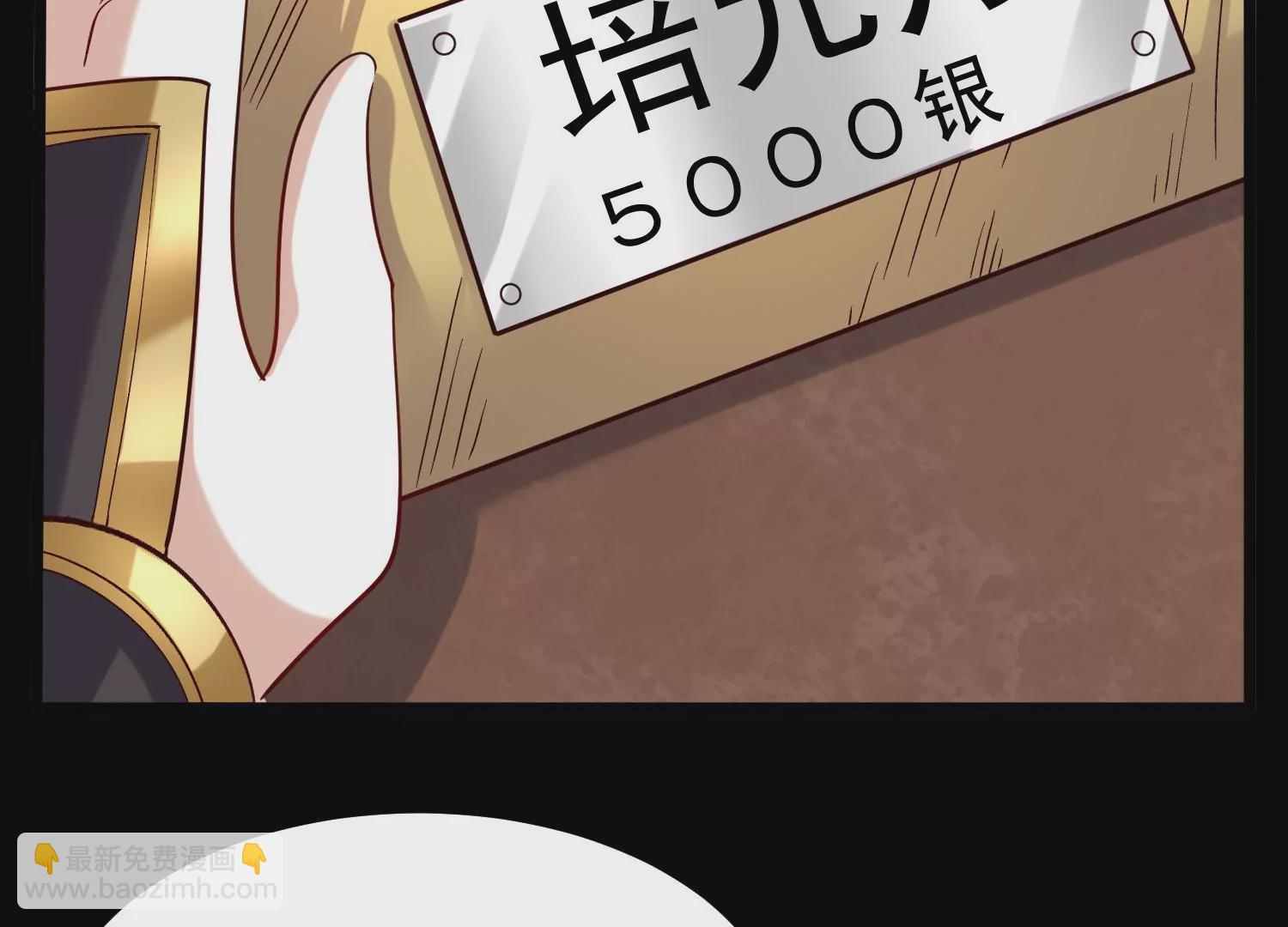 005 真气之火48